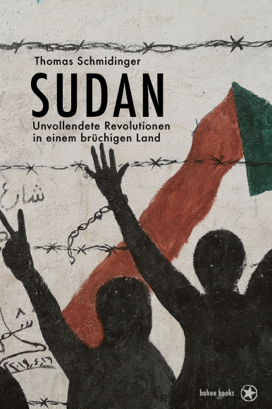 Sudan main product photo
