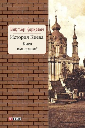Russische Sprache