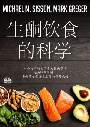 Chinesischer Titel
