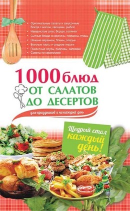Russische Sprache