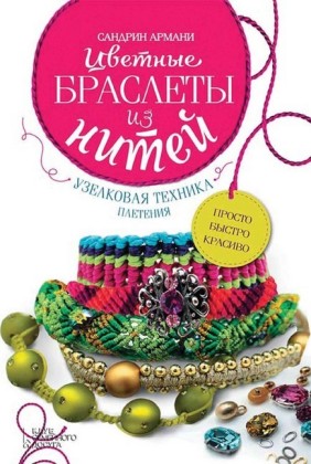Russische Sprache