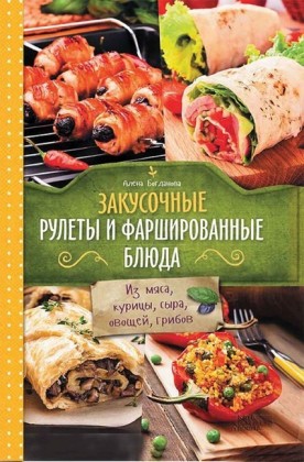 Russische Sprache