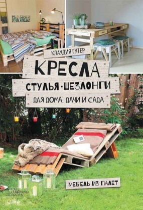 Russische Sprache