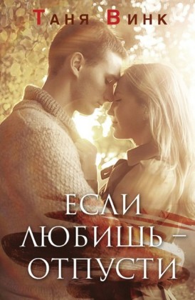 Russische Sprache