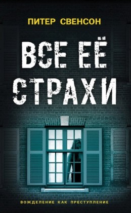 Russische Sprache