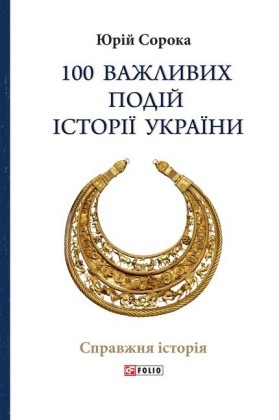 100