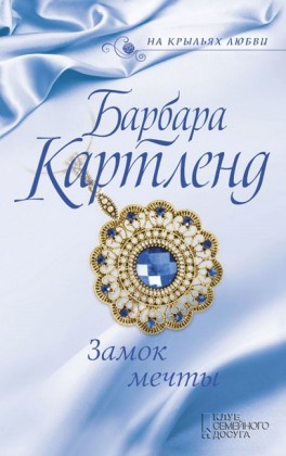 Russische Sprache
