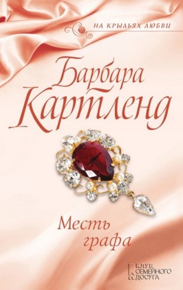 Russische Sprache
