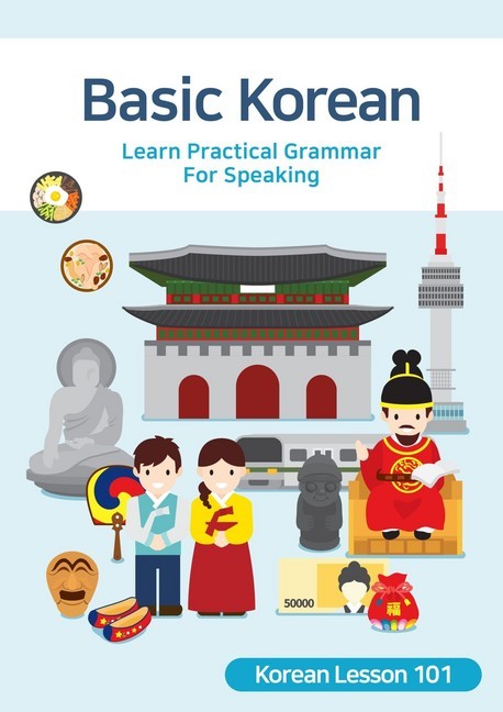 Basic Korean main product photo