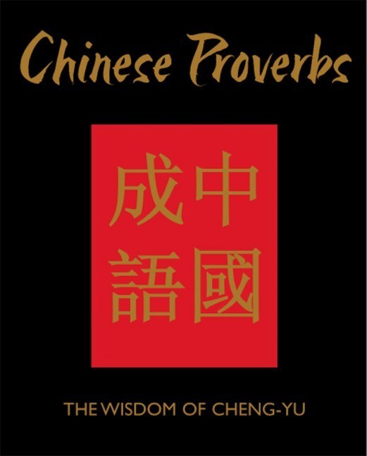 Chinese Proverbs main product photo