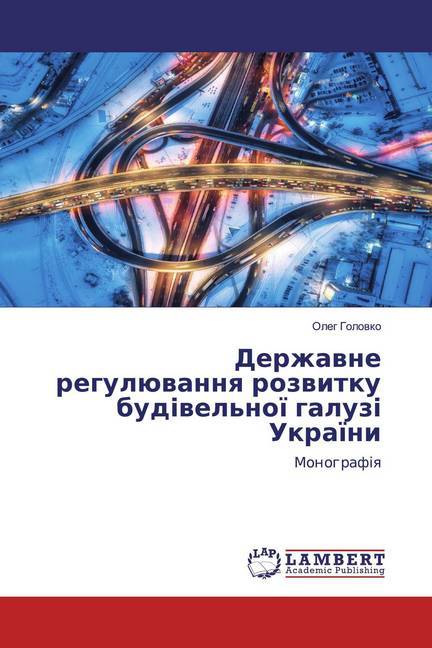 9786200478320