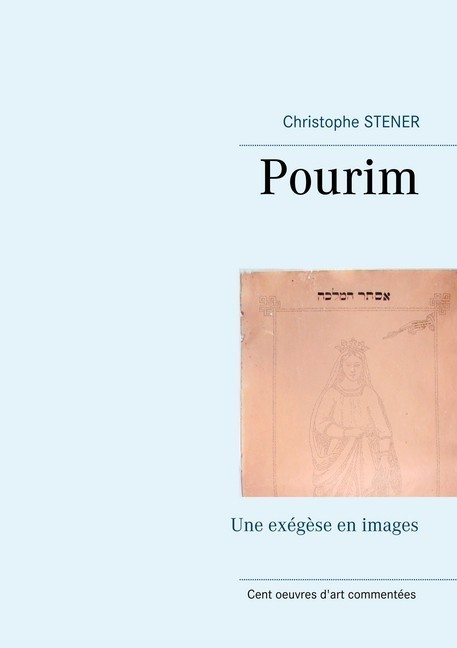 Pourim main product photo