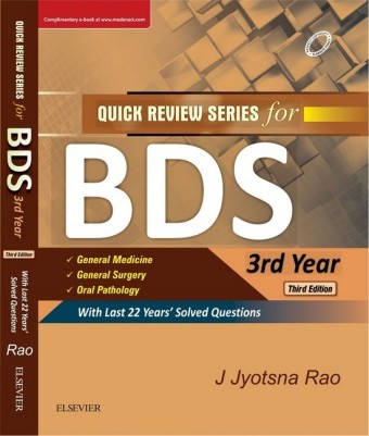 QRS for BDS III Year-E Book