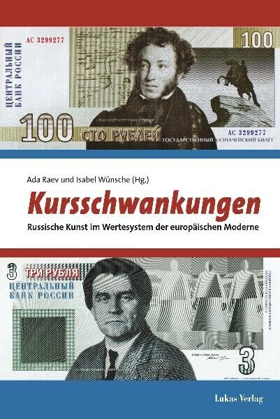 Kursschwankungen main product photo