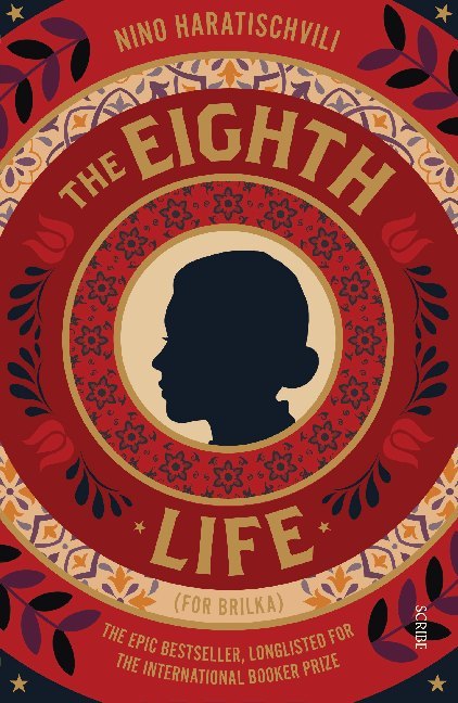 The Eighth Life main product photo