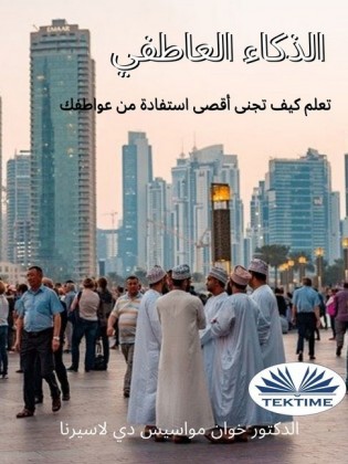 Arabisch