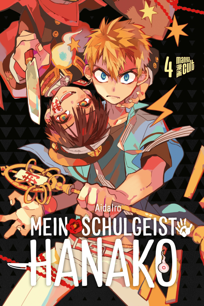 Mein Schulgeist Hanako. Bd.4. Bd.4 main product photo