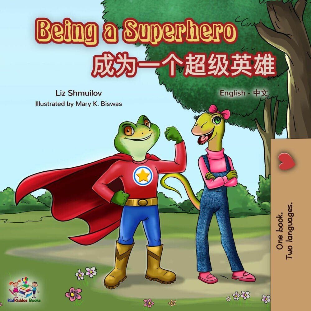 Being a Superhero main product photo