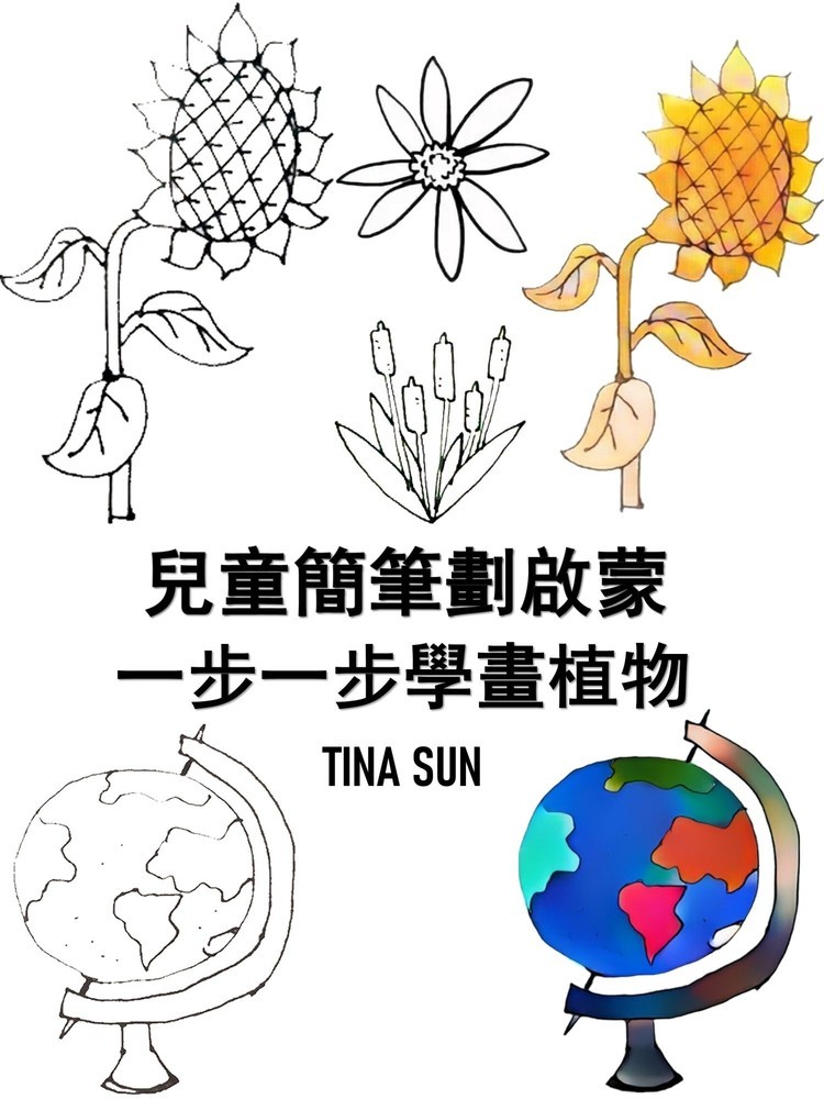 Children's Drawing Books:How to Draw Plants main product photo