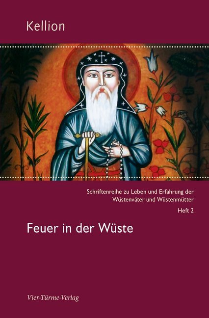 Feuer in der Wüste main product photo