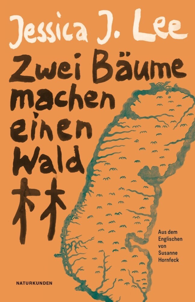 Zwei Bäume machen einen Wald main product photo
