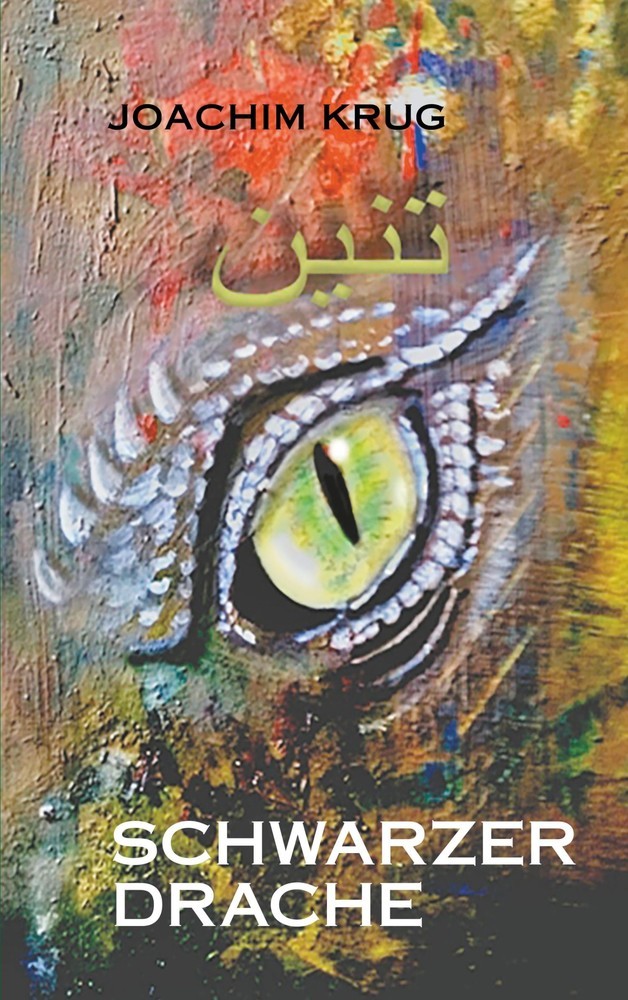 Schwarzer Drache main product photo