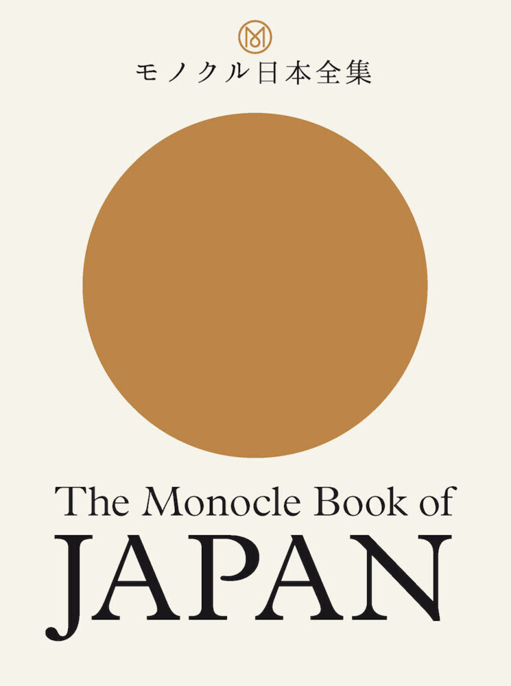 The Monocle Book of Japan main product photo