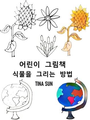 Asiatische Sprache