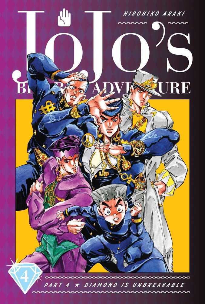 JoJo's Bizarre Adventure Part 4 Diamond is Unbreakable. Vol.4 main product photo