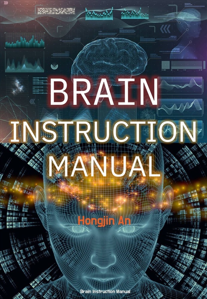 Brain Instruction Manual main product photo