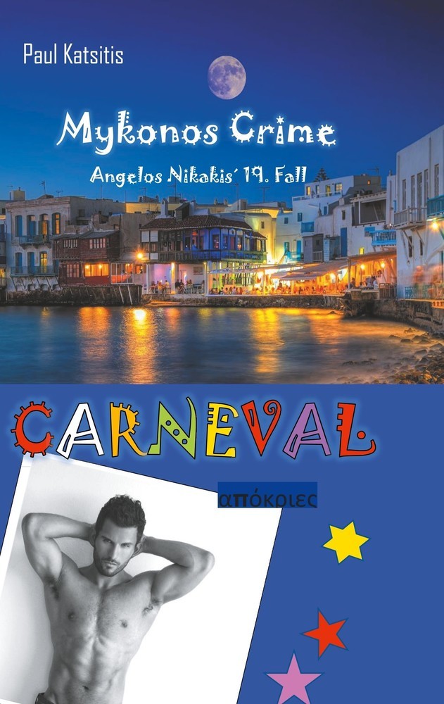 Carneval - Mykonos Crime 19 main product photo