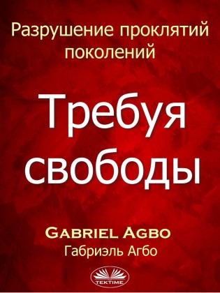 __________ _________ _________: ______ _______