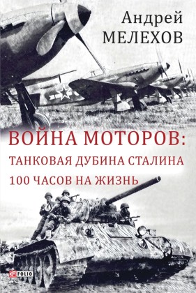 _____ _______ - ________ ______ _______ - 100 _____ __ _____