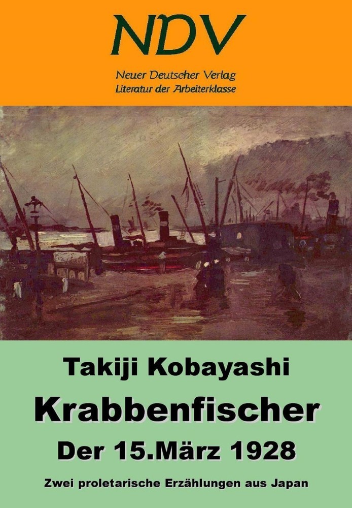 Krabbenfischer / Der 15. März 1928 main product photo