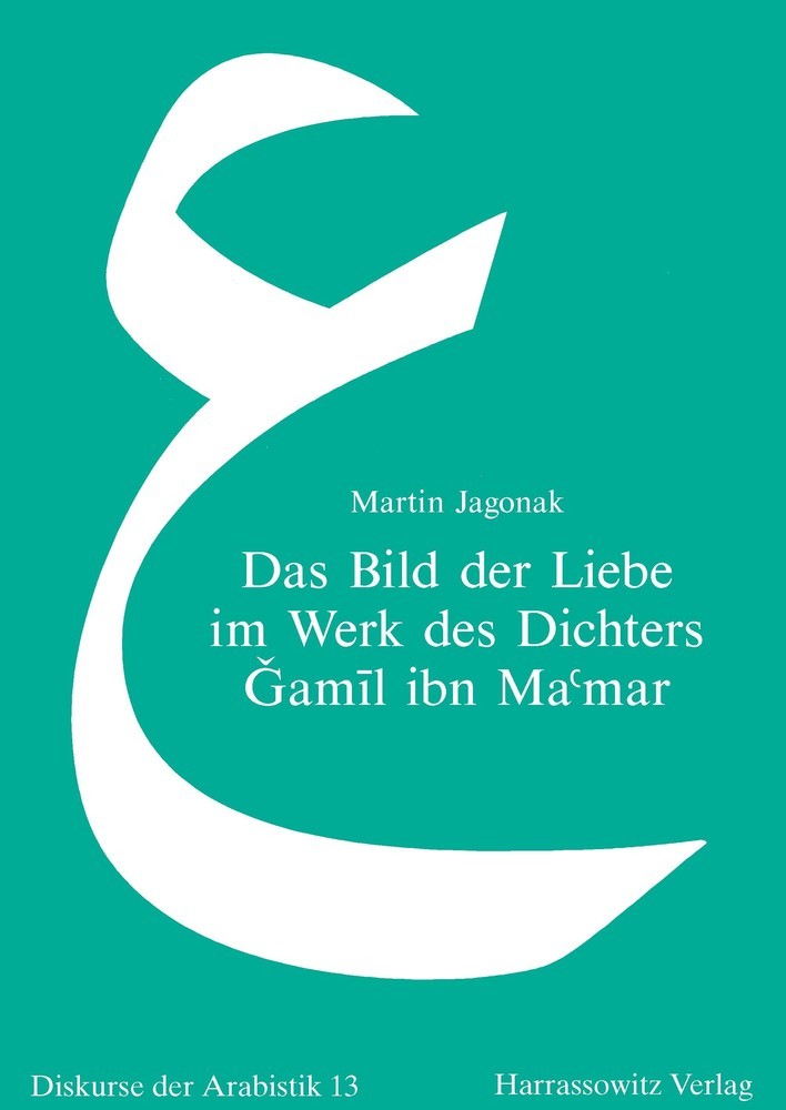 Das Bild der Liebe im Werk des Dichters Gamil ibn Ma'mar main product photo