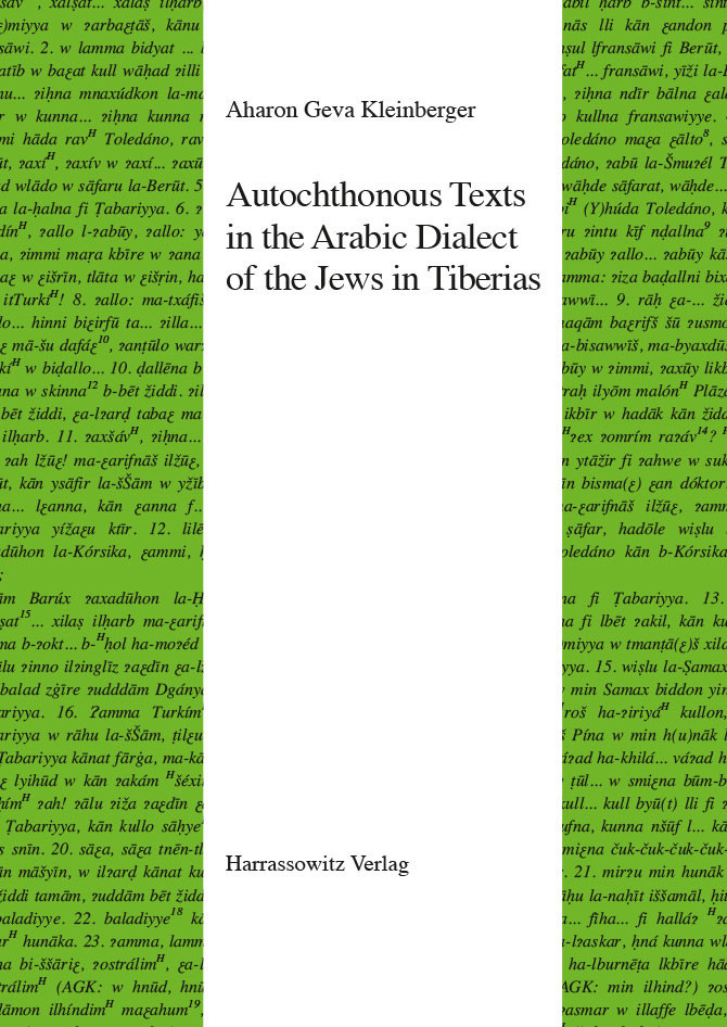 Autochthonous Texts in the Arabic Dialect of the Jews in Tiberias main product photo