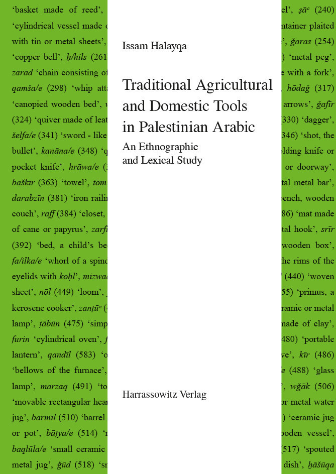 Traditional Agricultural and Domestic Tools in Palestinian Arabic main product photo