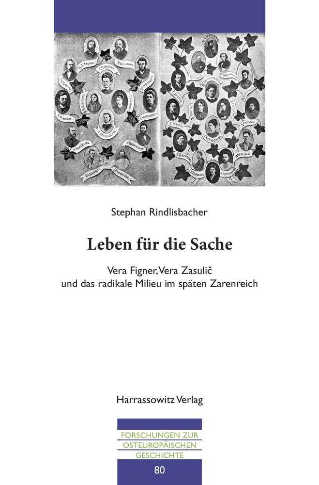 Leben für die Sache main product photo
