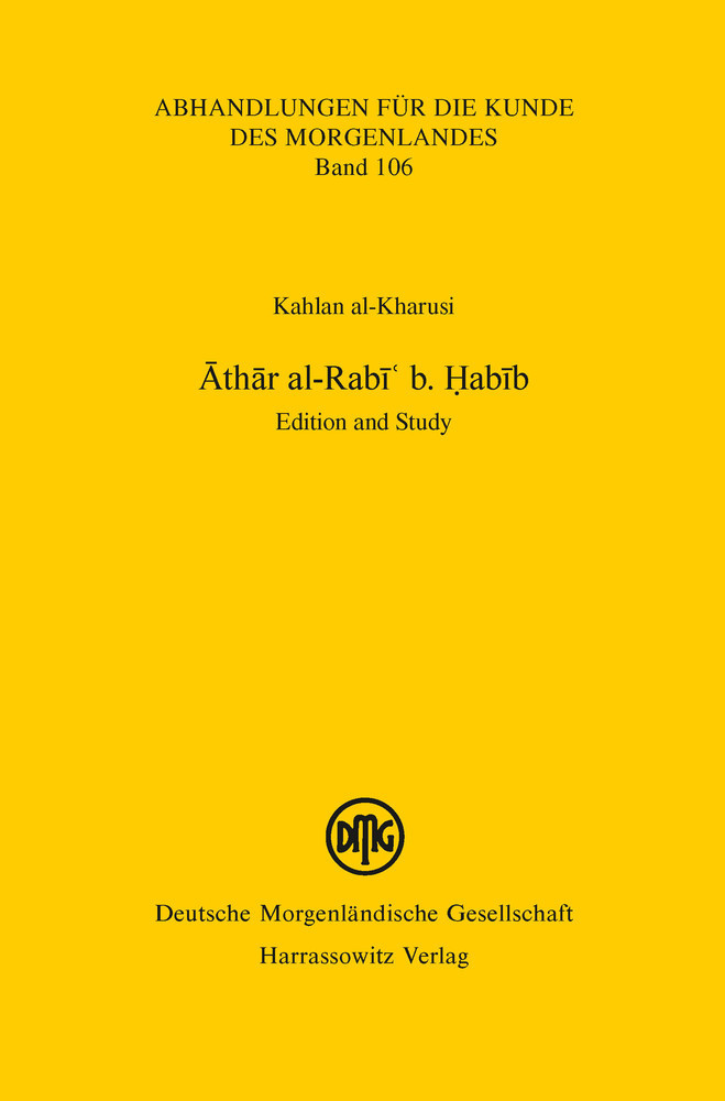 ?th?r al-Rab?' b. Hab?b main product photo