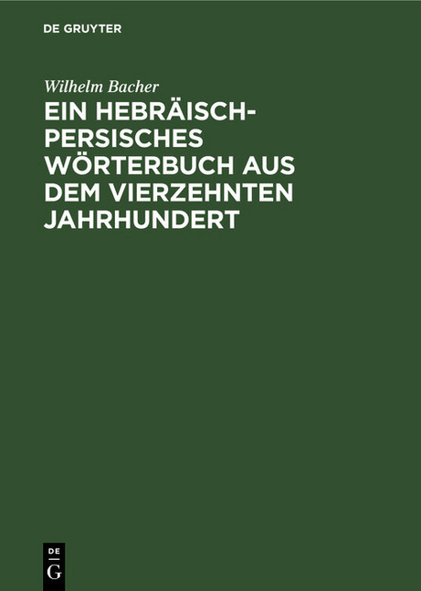 Ein Hebräisch-Persisches Wörterbuch aus dem vierzehnten Jahrhundert main product photo