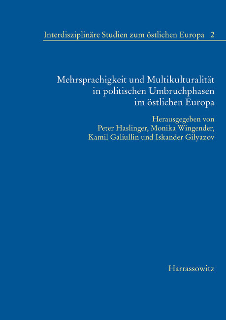 Mehrsprachigkeit und Multikulturalität in politischen Umbruchphasen im östlichen Europa main product photo