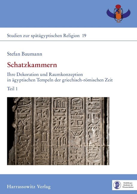Schatzkammern main product photo