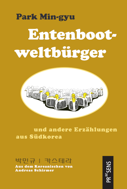 Entenbootweltbürger und andere Erzählungen aus Südkorea main product photo