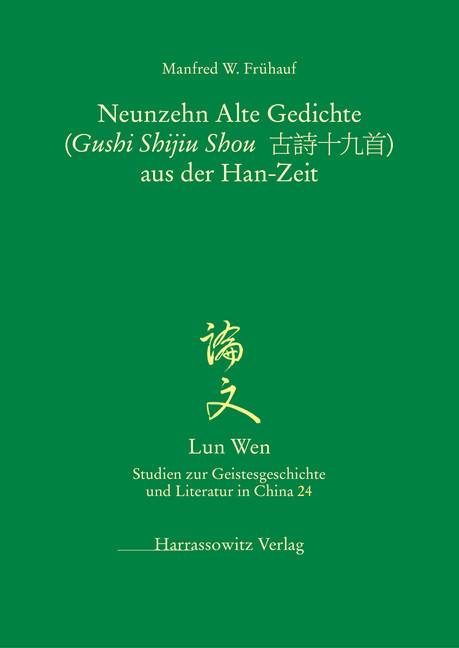 Die Neunzehn Alten Gedichte ('Gushi Shijiu Shou') aus der Han-Zeit main product photo