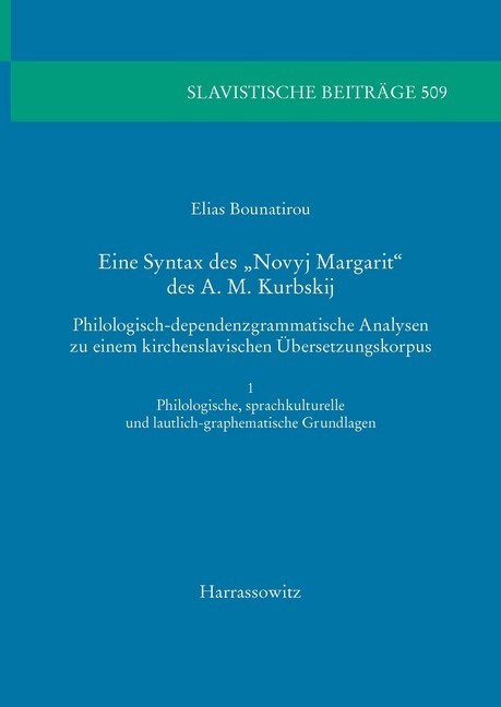 Eine Syntax des 'Novyj Margarit' des A. M. Kurbskij main product photo