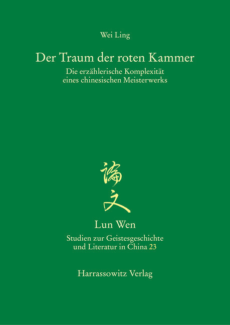 Der Traum der roten Kammer main product photo