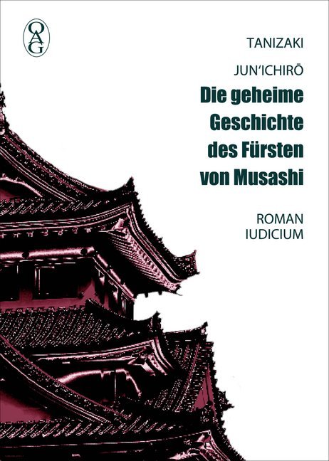 Die geheime Geschichte des Fürsten von Musashi main product photo
