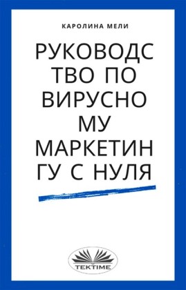 ___________ __ _________ __________ _ ____