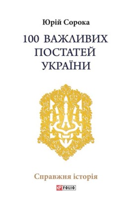 100 ________ ________ _______