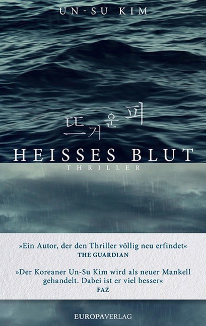 Heißes Blut main product photo